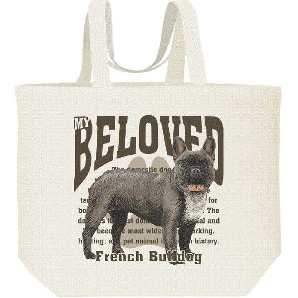 フレンチ・ブルドッグ（愛犬シリーズ）/キャンバスバッグ・L　エコバッグ | 