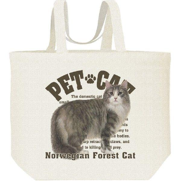 ノルウェージャン・フォレストキャット（愛猫シリーズ）/キャンバスバッグ・L　エコバッグ | 
