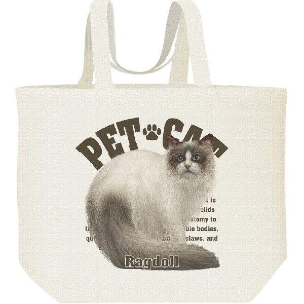 ラグドール（愛猫シリーズ）/キャンバスバッグ・L　エコバッグ | 