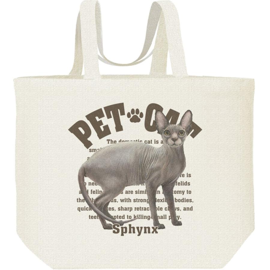 スフィンクス（愛猫シリーズ）/キャンバスバッグ・L　エコバッグ | 