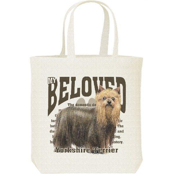 ヨークシャー・テリア（愛犬シリーズ）/キャンバスバッグ・M　トートバッグ | 