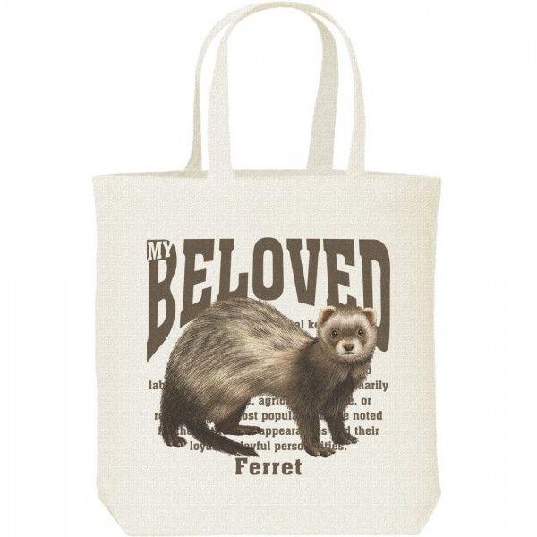 フェレット（ペット シリーズ）/キャンバスバッグ・M　トートバッグ | 