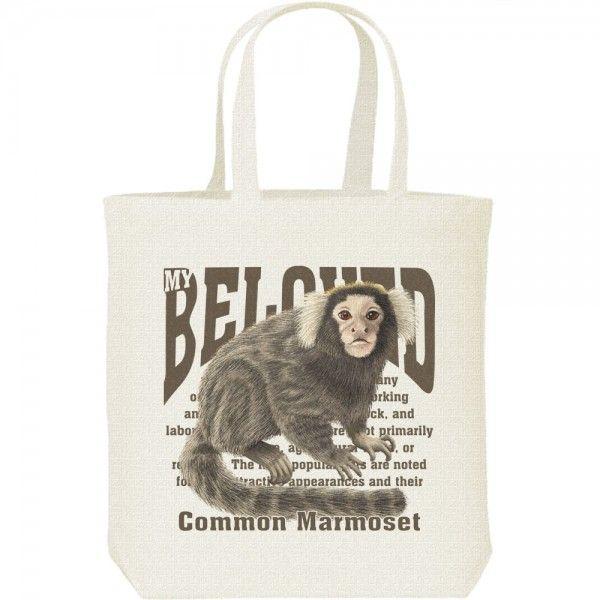 コモン マーモセット（猿）さる（ペット シリーズ）/キャンバスバッグ・M　トートバッグ | 