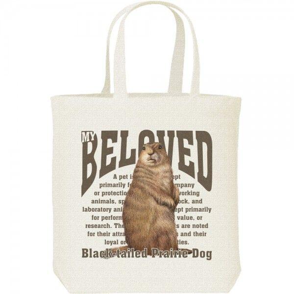 オグロ プレーリードッグ/ペット シリーズ/キャンバスバッグ・M　トートバッグ | 