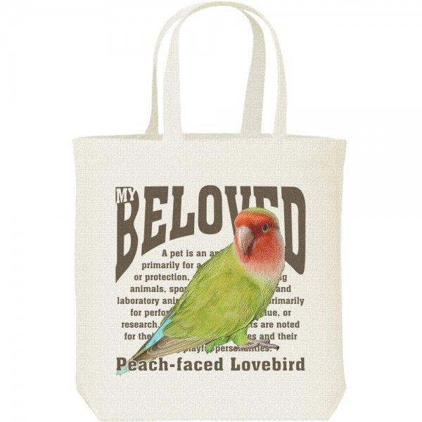 コザクラ インコ/鳥/ペット シリーズ/キャンバスバッグ・M　トートバッグ | 