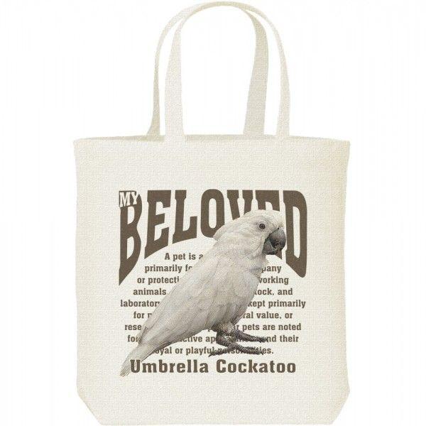 タイハク オウム/鳥/ペット シリーズ/キャンバスバッグ・M　トートバッグ | 