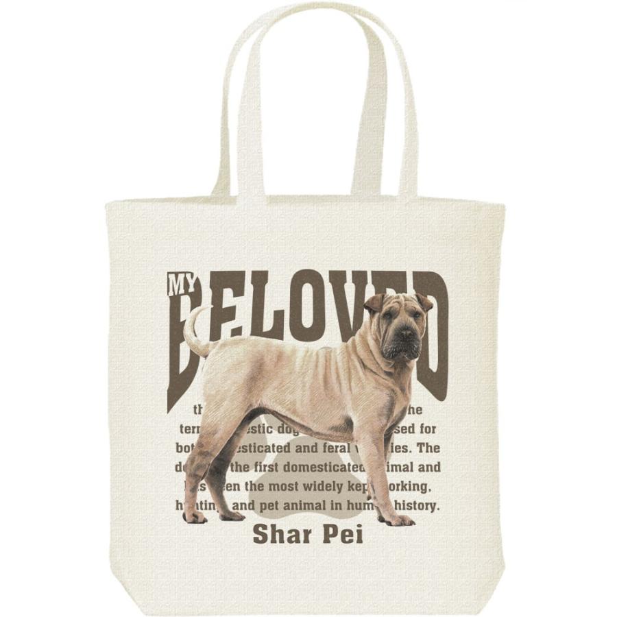 チャイニーズ シャーペイ（愛犬シリーズ）/キャンバスバッグ・M　トートバッグ | 