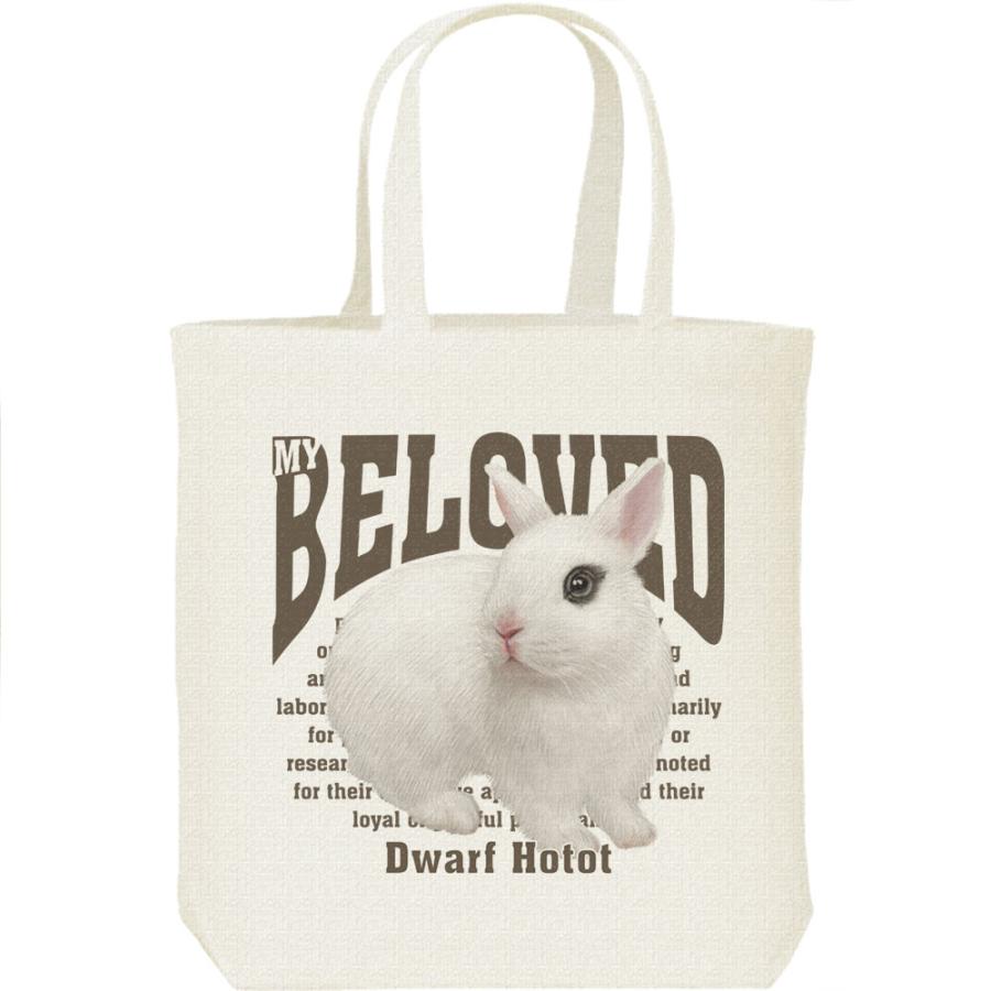 ドワーフホト（兎）ペット シリーズ/キャンバスバッグ・M　トートバッグ | 