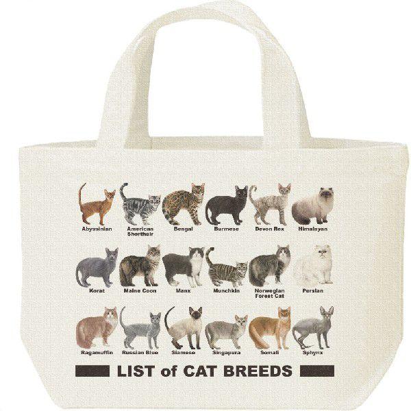 猫の品種リスト/キャンバスバッグ・S　ランチバッグ | 