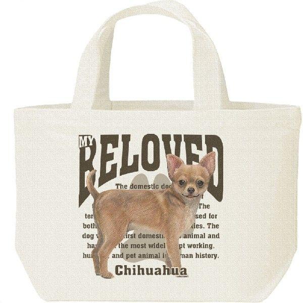 チワワ（愛犬シリーズ）/キャンバスバッグ・S　ランチバッグ | 