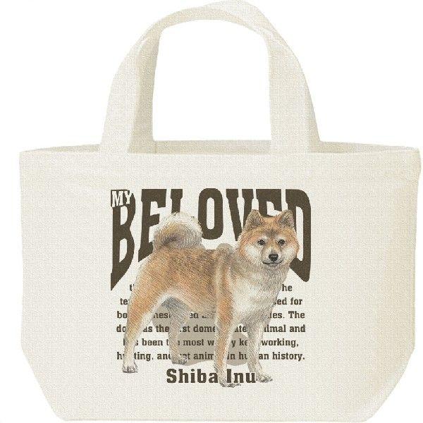 柴犬（愛犬シリーズ）/キャンバスバッグ・S　ランチバッグ | 
