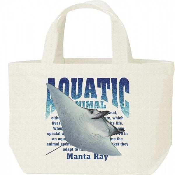 マンタ/オニイトマキ エイ（水棲生物シリーズ）/キャンバスバッグ・S　ランチバッグ | 