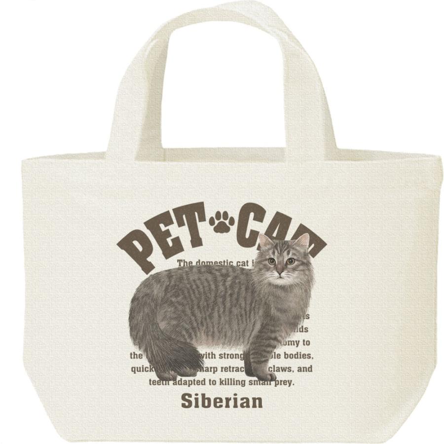 サイベリアン（愛猫シリーズ）/キャンバスバッグ・S　ランチバッグ | 