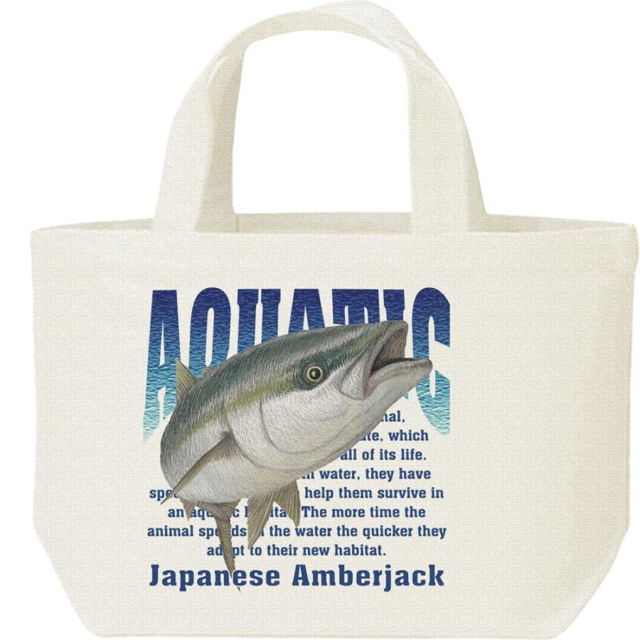 ブリ/ワラサ/ハマチ(水棲生物シリーズ)/キャンバスバッグ・S　ランチバッグ | 