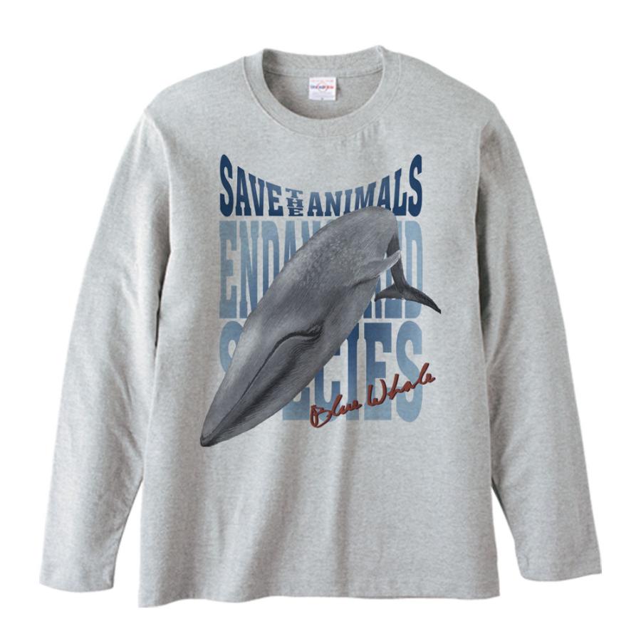 鯨（クジラ）絶滅危惧動物（くじら）シロナガスクジラ/長袖Ｔシャツ |  | 01