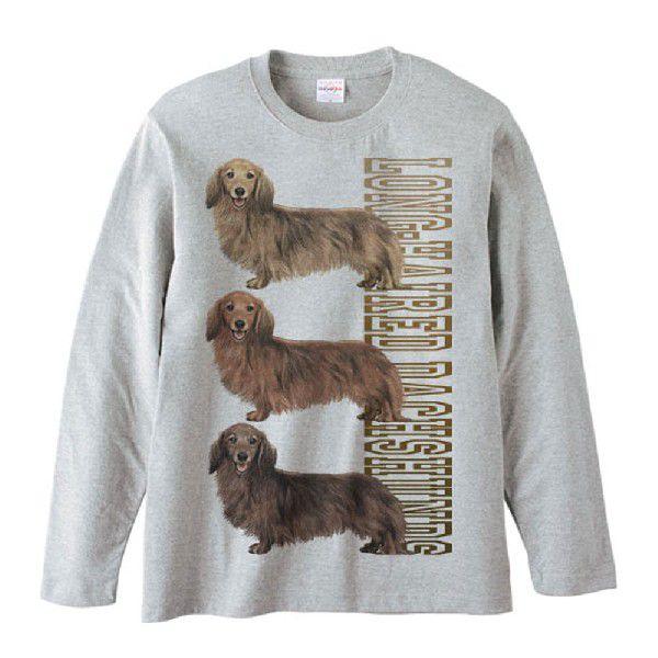 ミニチュア ダックスフンド（三色ダックス）犬/長袖Ｔシャツ | 