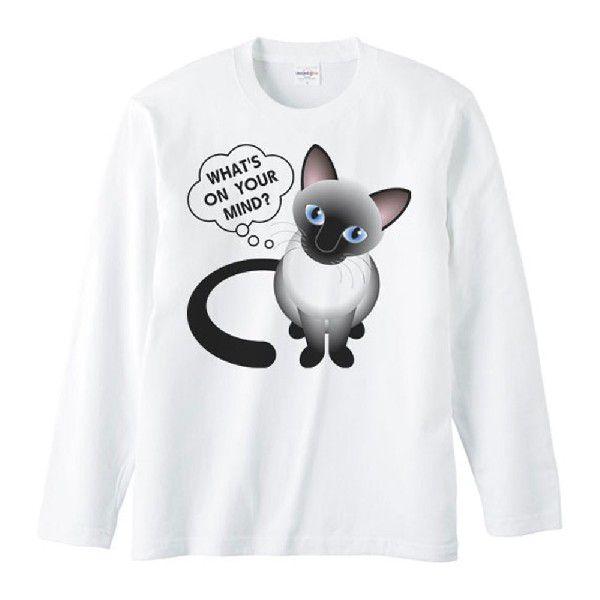 シャム猫（何を考えているの？）しゃむねこ/長袖Ｔシャツ |  | 01