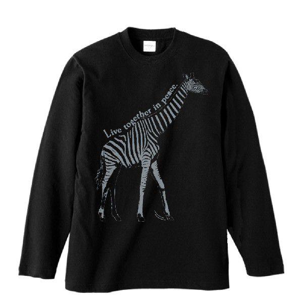 ゼブラ柄きりん（シマウマ模様のキリン）/長袖Tシャツ : MYDS - 通販