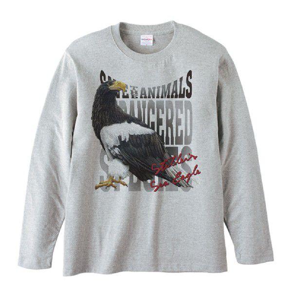 大鷲（おおわし）絶滅危惧動物（オオワシ）/長袖Ｔシャツ |  | 01