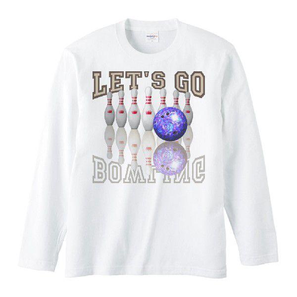 ボウリング（ボーリング）/長袖Ｔシャツ | 