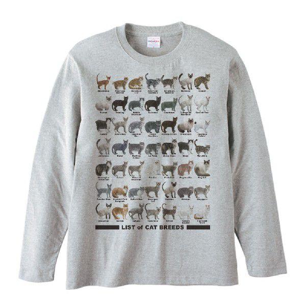 猫の品種リスト/長袖Ｔシャツ |  | 01