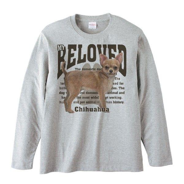 チワワ（愛犬シリーズ）/長袖Ｔシャツ |  | 01