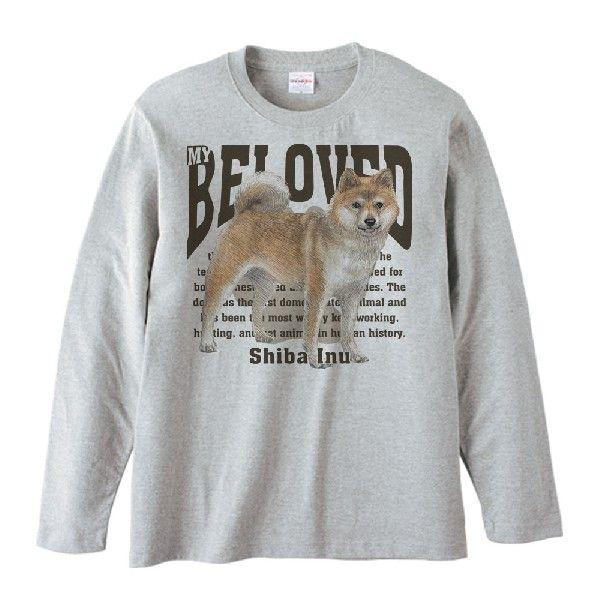 柴犬（愛犬シリーズ）/長袖Ｔシャツ |  | 01