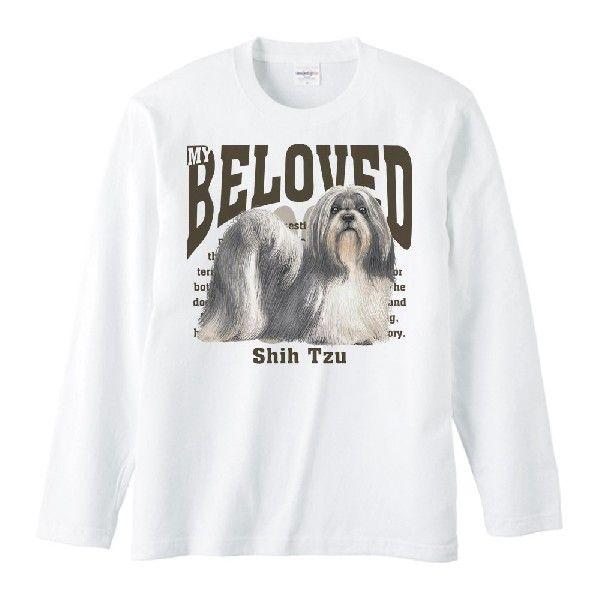 シー・ズー（愛犬シリーズ）/長袖Ｔシャツ |  | 01