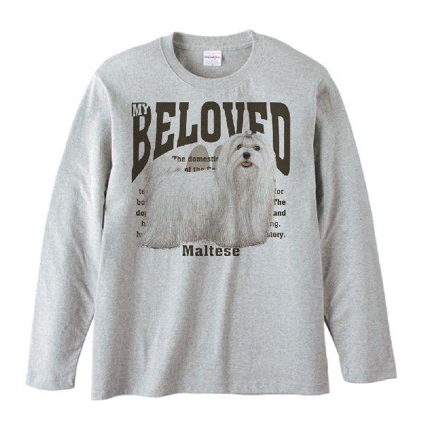 マルチーズ（愛犬シリーズ）/長袖Ｔシャツ |  | 01