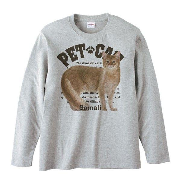 ソマリ（愛猫シリーズ）/長袖Ｔシャツ |  | 01