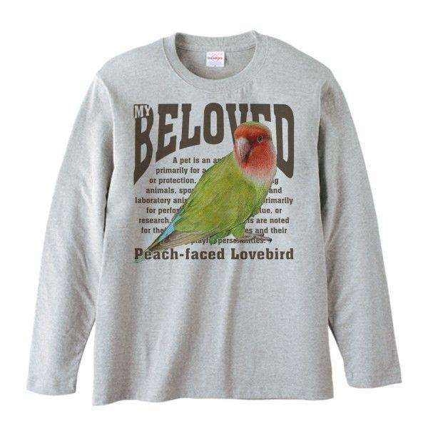 コザクラ インコ/鳥/ペット シリーズ/長袖Ｔシャツ |  | 01