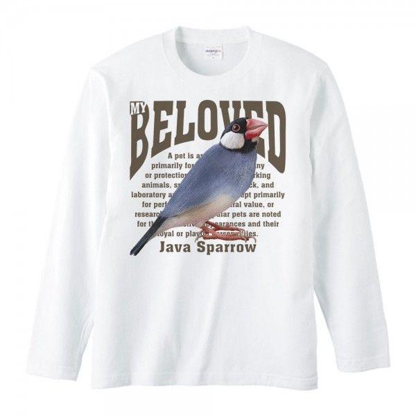 文鳥（ブンチョウ）/鳥/ペット シリーズ/長袖Ｔシャツ | 