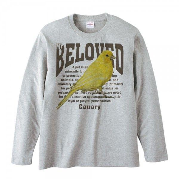 レモン カナリア/鳥/ペット シリーズ/長袖Ｔシャツ |  | 01