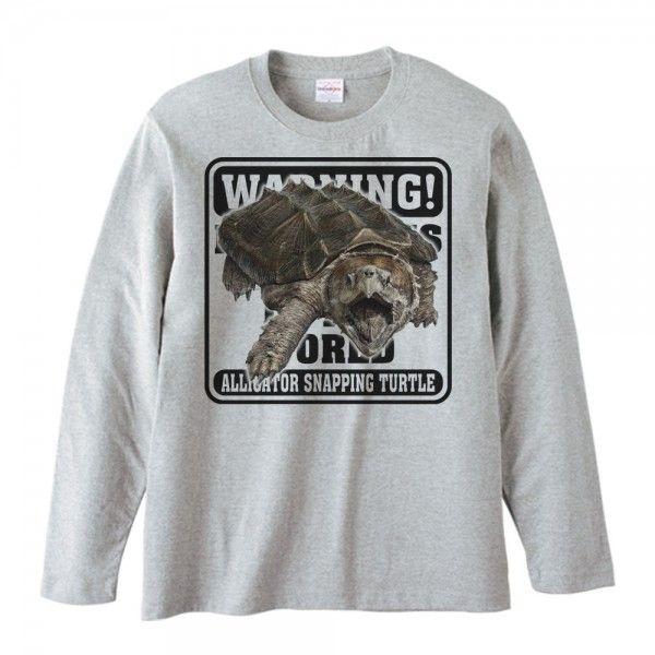 ワニガメ（亀）/危険生物シリーズ/長袖Ｔシャツ |  | 01