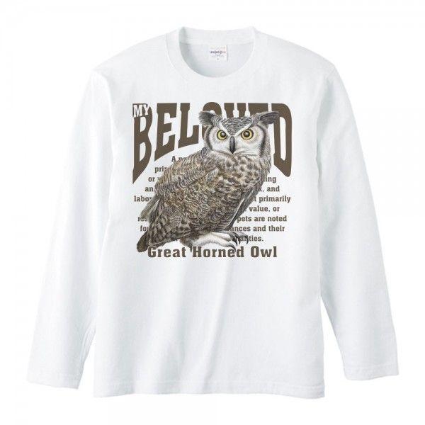 アメリカ ワシ ミミズク/ペット シリーズ/長袖Ｔシャツ | 