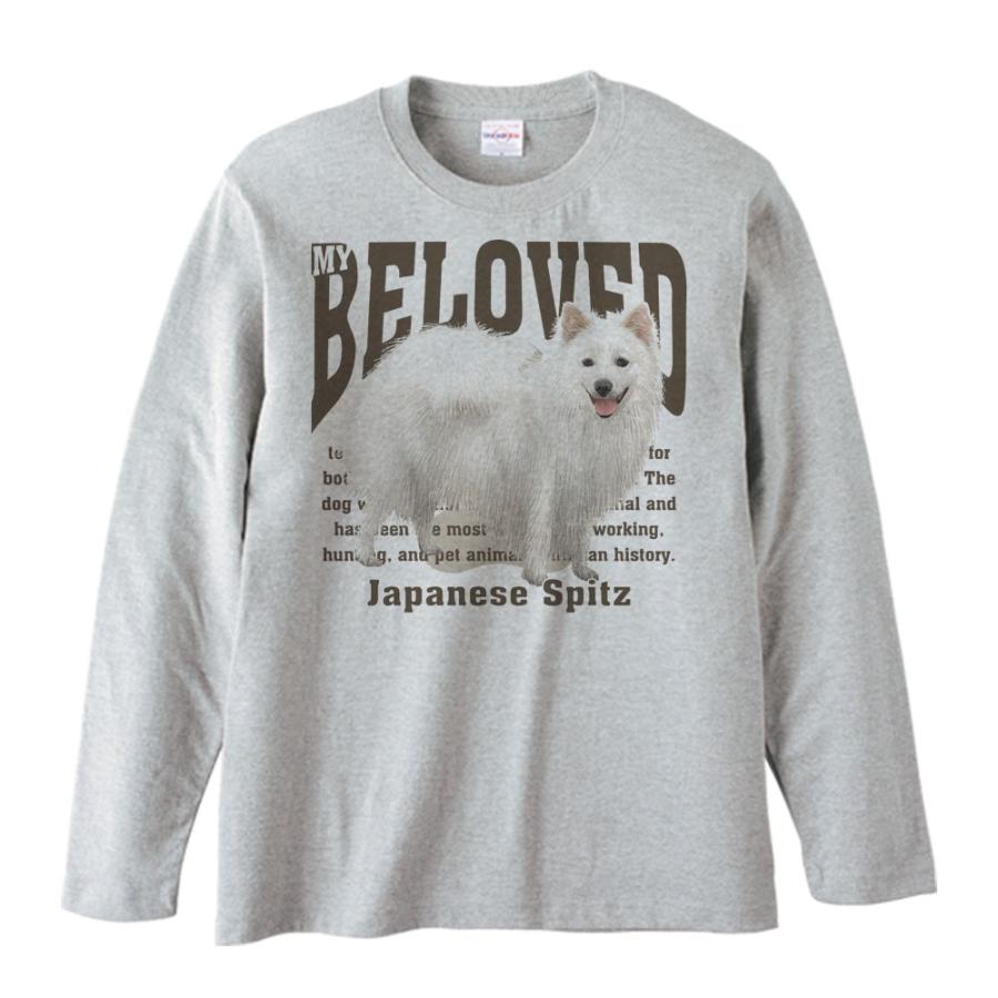 日本スピッツ（愛犬シリーズ）/長袖Ｔシャツ |  | 01