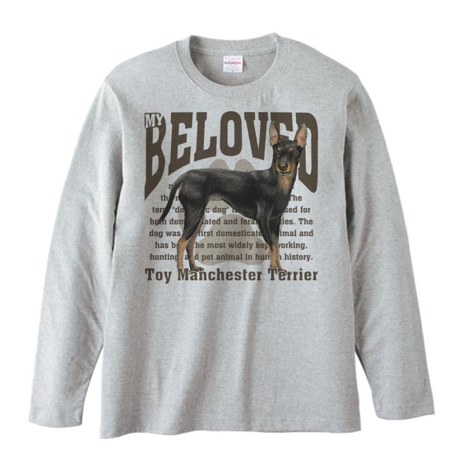 トイ マンチェスター テリア（愛犬シリーズ）/長袖Ｔシャツ |  | 01