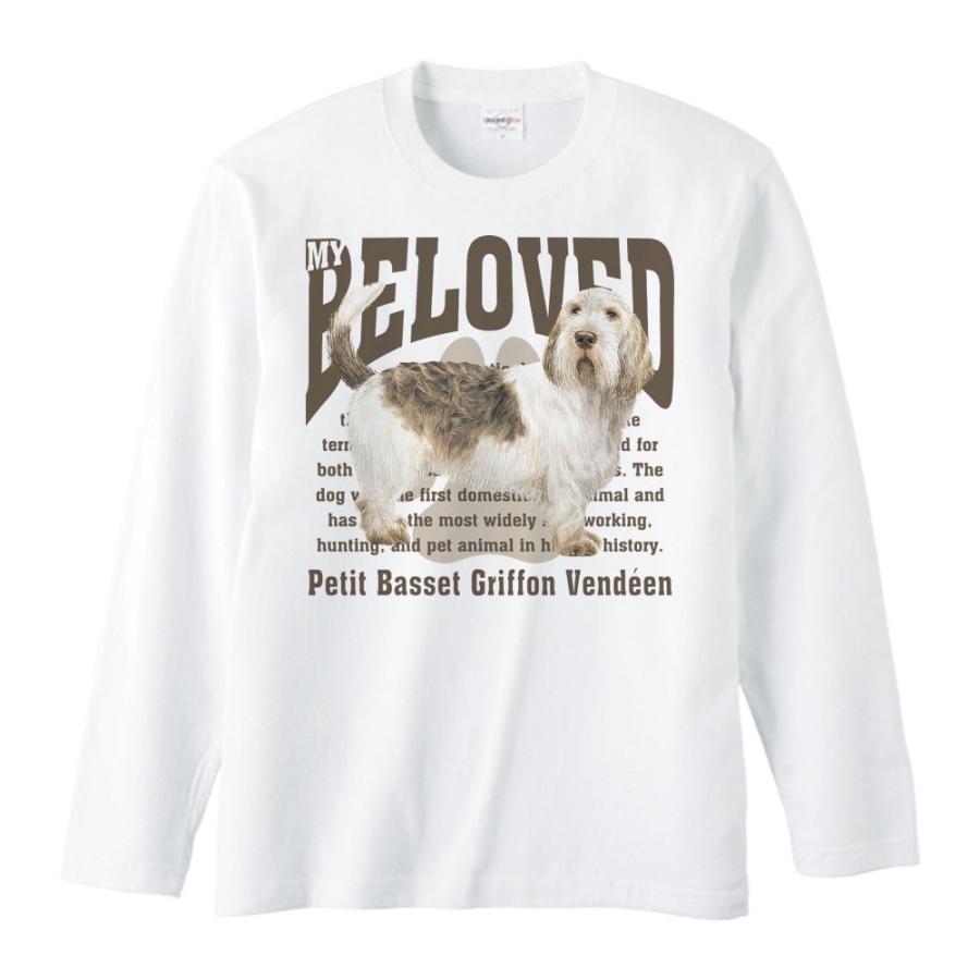 プチ バセット グリフォン バンデーン 愛犬シリーズ 長袖ｔシャツ Lt317 Myds 通販 Yahoo ショッピング