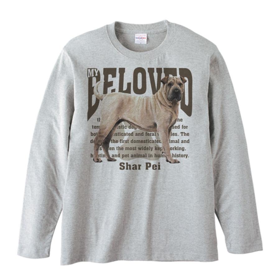 チャイニーズ シャーペイ（愛犬シリーズ）/長袖Ｔシャツ |  | 01