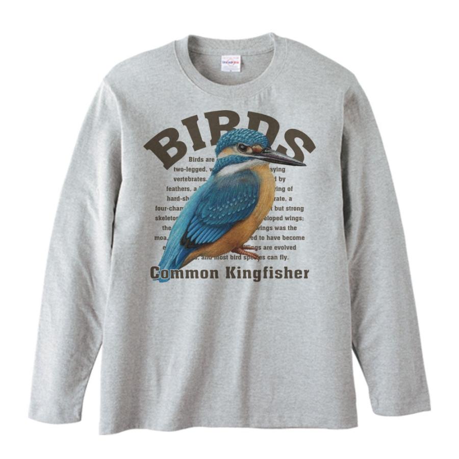 カワセミ（鳥シリーズ）/長袖Ｔシャツ |  | 01