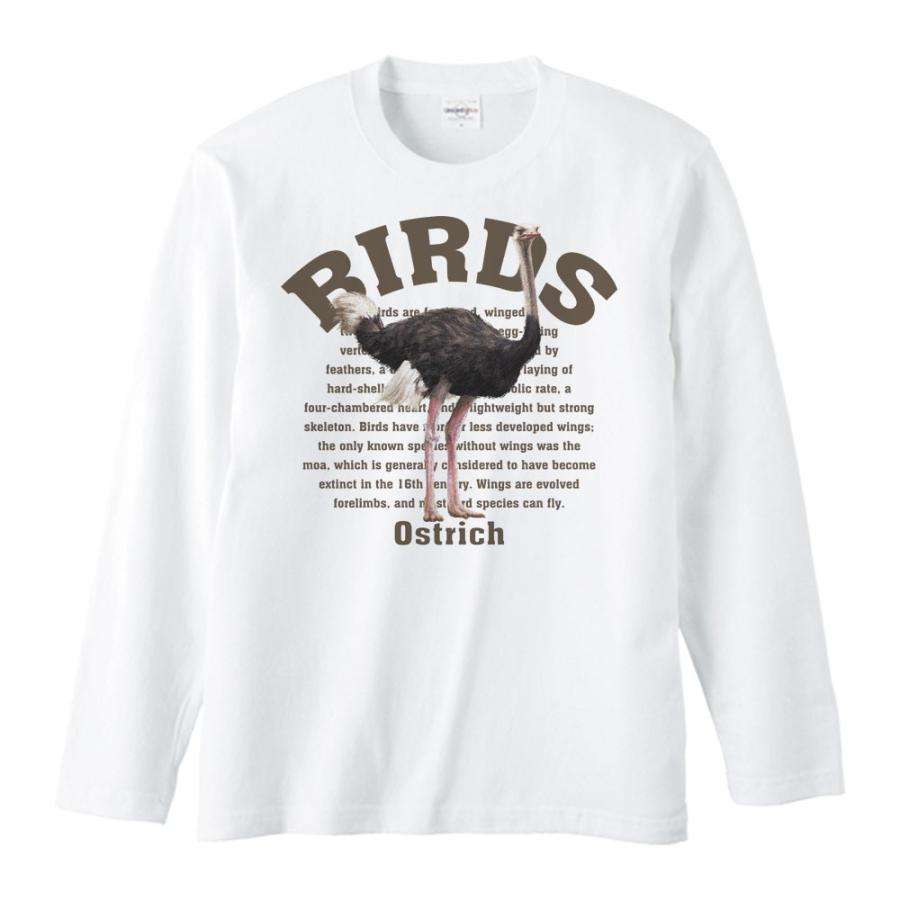 ダチョウ（鳥シリーズ）/長袖Ｔシャツ | 
