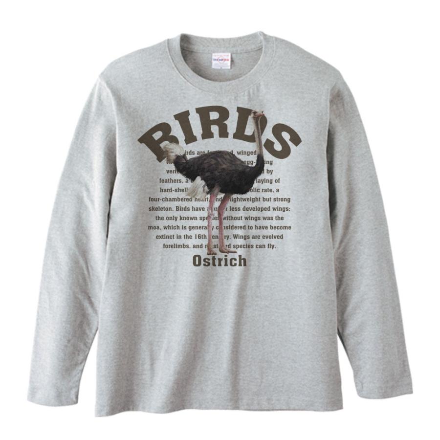 ダチョウ（鳥シリーズ）/長袖Ｔシャツ |  | 01