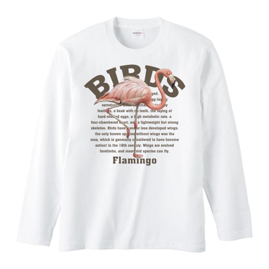 フラミンゴ（鳥シリーズ）/長袖Ｔシャツ | 