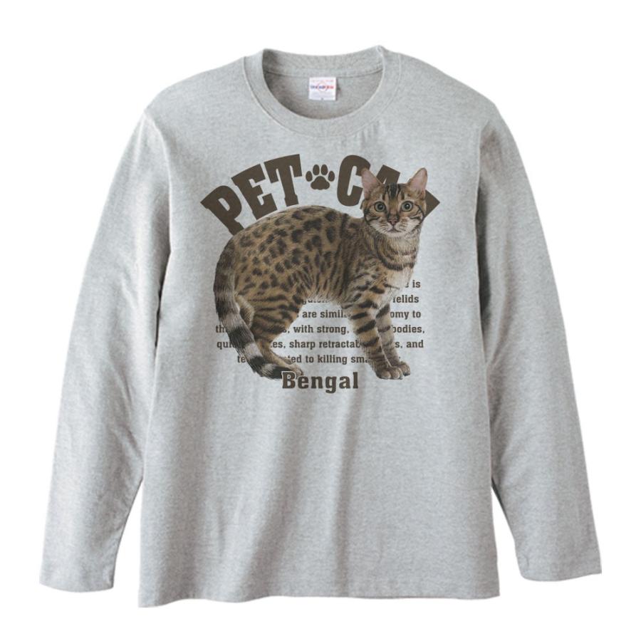 ベンガル（愛猫シリーズ）/長袖Ｔシャツ |  | 01