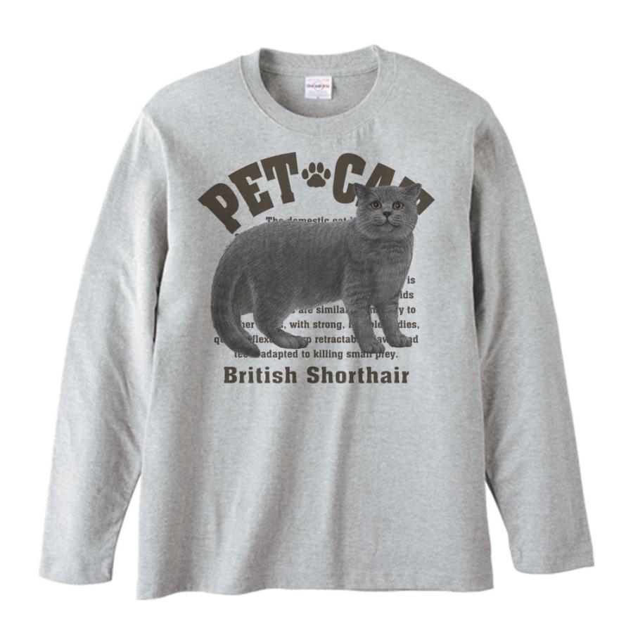 ブリティッシュ ショートヘア（愛猫シリーズ）/長袖Ｔシャツ | 