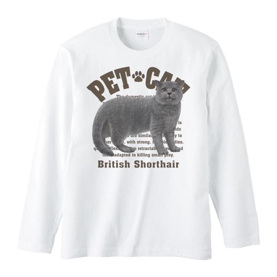 ブリティッシュ ショートヘア（愛猫シリーズ）/長袖Ｔシャツ |  | 01