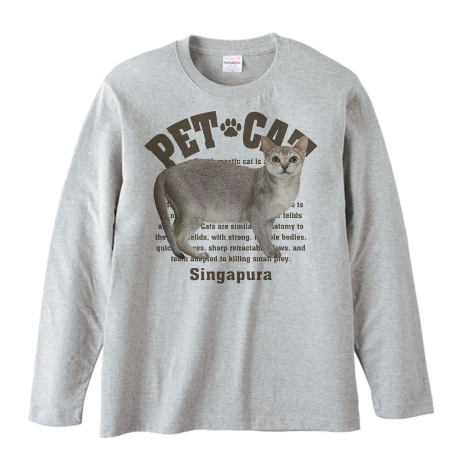 シンガプーラ（愛猫シリーズ）/長袖Ｔシャツ |  | 01