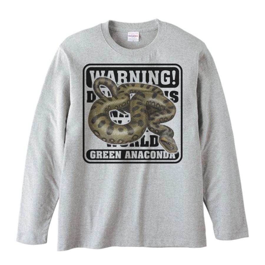 オオ アナコンダ（蛇）危険生物シリーズ/長袖Ｔシャツ | 