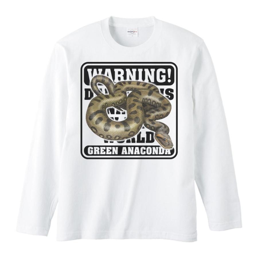 オオ アナコンダ（蛇）危険生物シリーズ/長袖Ｔシャツ |  | 01