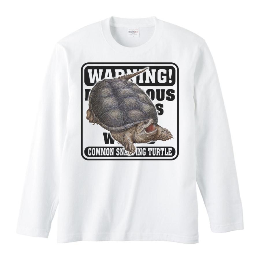 カミツキガメ（亀）危険生物シリーズ/長袖Ｔシャツ |  | 01